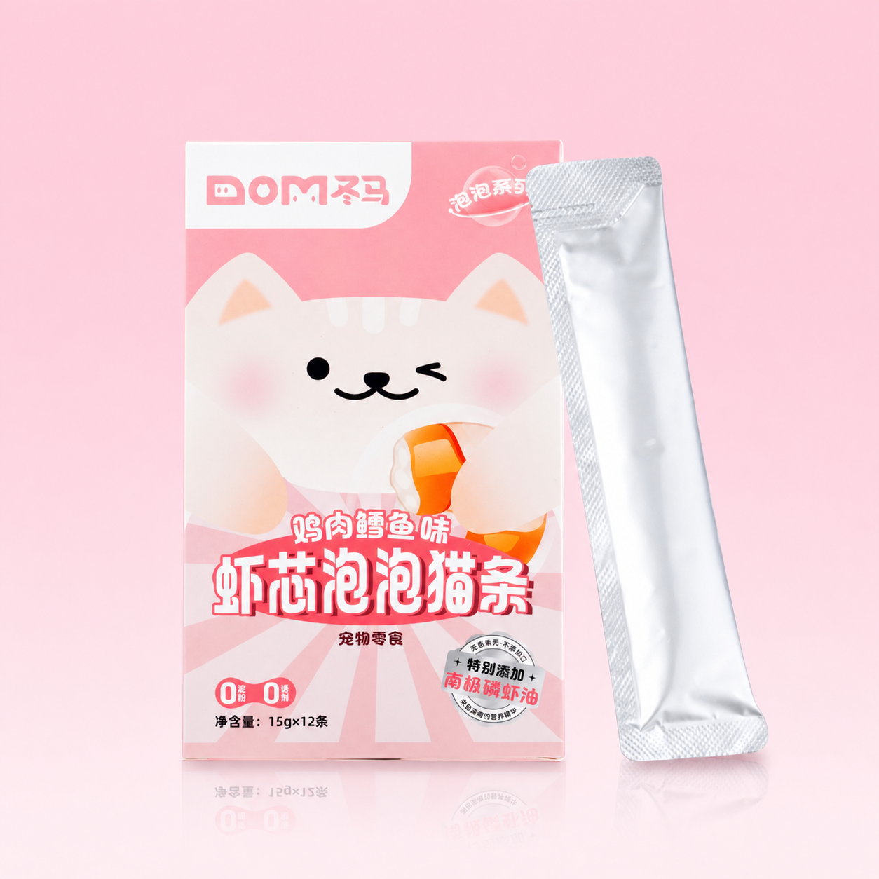 冬马虾芯泡泡猫条